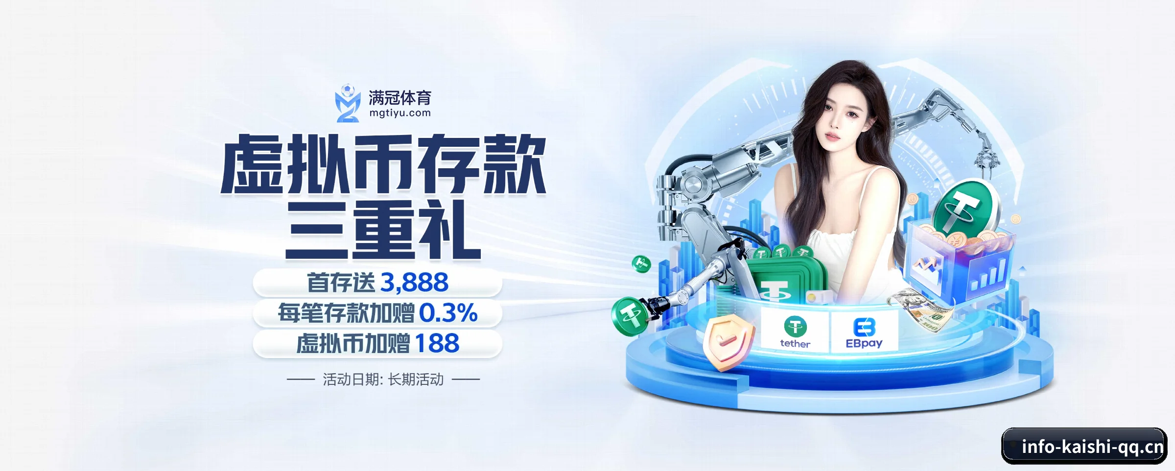 凯时体育 APP